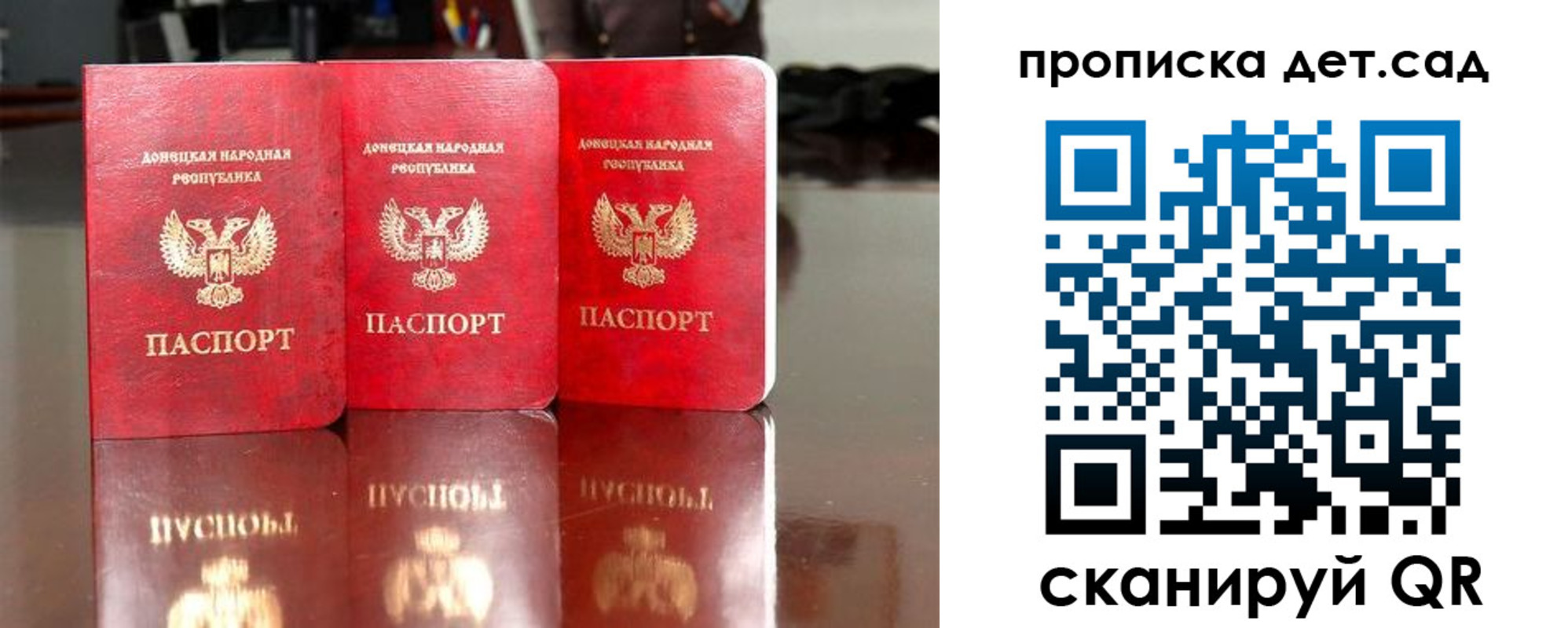 временная регистрация купить в Марий Эл