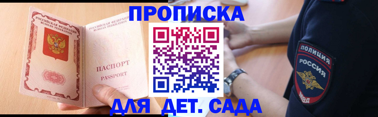 пропишу в квартире в Марий Эл